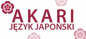logo akari2 (1)